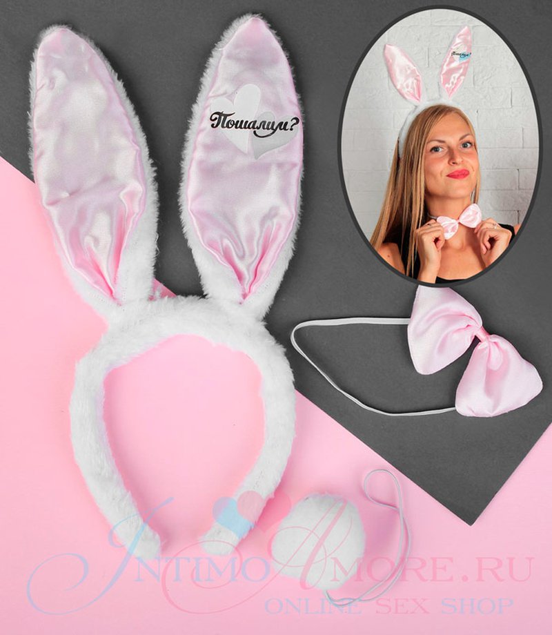 Ушки зайчика с сердечком купить со скидкой в секс шопе  Ролевые костюмы  Зайчик