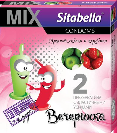 Презервативы Sitabella® Mix Вечеринка, яблоко-клубника, 2шт
