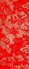 Костюм-сетка с рукавами, шелковистое плетение, красный, S/L(42-48р)