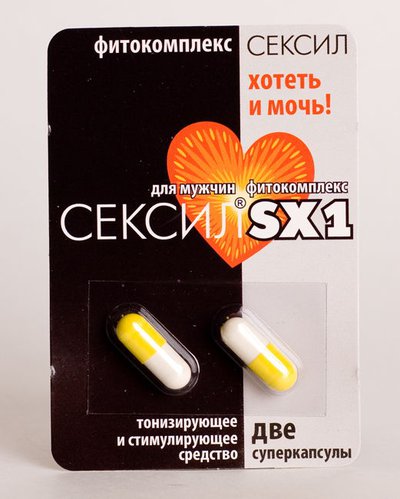 Мужской возбудитель Сексил SX1, 2капс