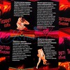 Эротическая секс-игра Территория Соблазна (50 карт, шлепалка, пэстисы), для двоих