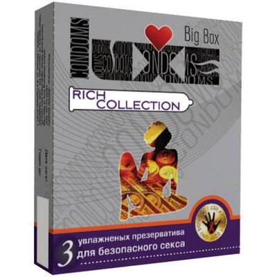 Презервативы Luxe BigBox Rich Collection, цветные в смазке, 180х52, 1уп/3шт