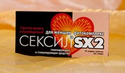 Женский возбудитель Сексил SX2, 10таб.