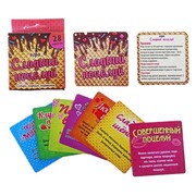 Игра-карточки "Сладкий поцелуй", 28шт.