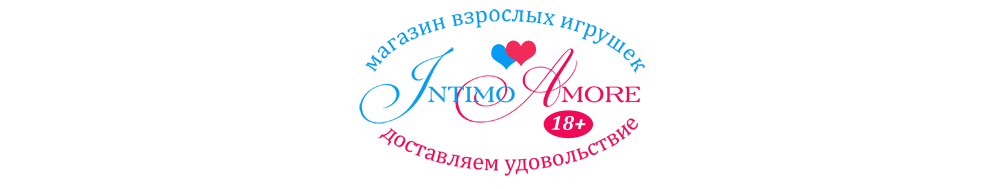 Онлайн секс шоп IntimoAmore.ru