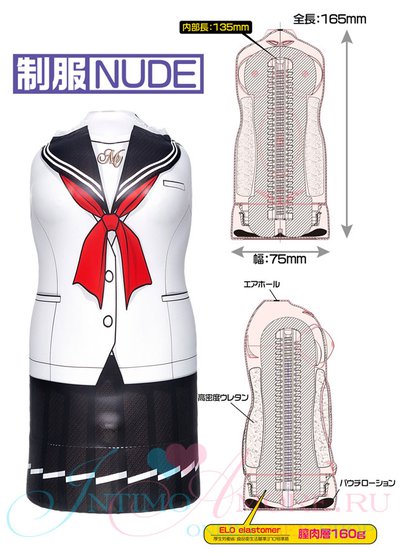 Японский Хентай мастурбатор Magic Eyes® Uniforms Nude Salor S, Spiral type, 16,5х7,5см