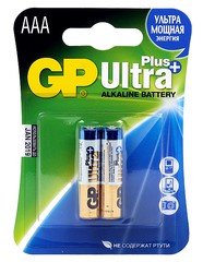 Батарея GP 24Aup-CR2 Ultra AAA 2шт
