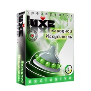 Презерватив Luxe Exclusive "Заводной Искуситель", 1шт
