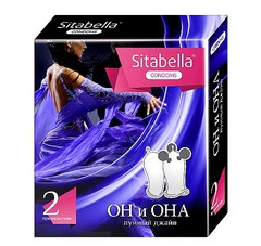 Презервативы Sitabella® Лунный Джайв, 2шт