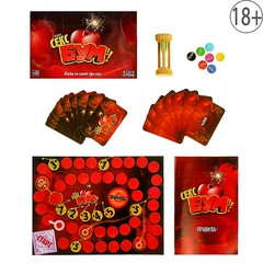 Веселая игра Секс Бум, для компании 2-10 человек