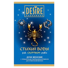 Духи Desire pheromone, аромат привлекательности, женские, Стихия Воды-Скорпион, 5мл