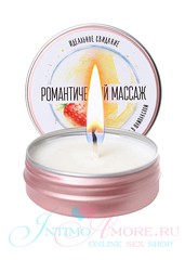 Массажная свеча Yovee Клубничка в шампанском, 30мл