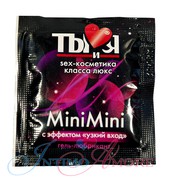 Сузить влагалище. MiniMini - лубрикант с эффектом "узкий вход" 4гр