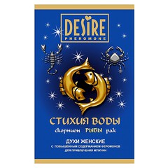 Духи Desire pheromone, женские, Стихия Воды-Рыбы, легкий, прозрачный аромат, 5мл