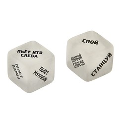 Алкогольные кубики для взрослых, светящиеся, 1,8х1,8см