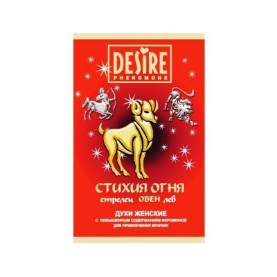 Духи Desire pheromone, женские, Стихия Огня-Овен, 5мл