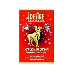 Духи Desire pheromone, женские, Стихия Огня-Овен, 5мл