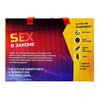 Набор для ролевых игр (Sex в законе, 5 предметов)