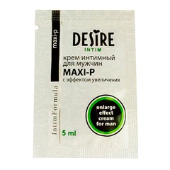 Увеличить член. Крем интимный для мужчин Desire Maxi-P, пробник, 5мл