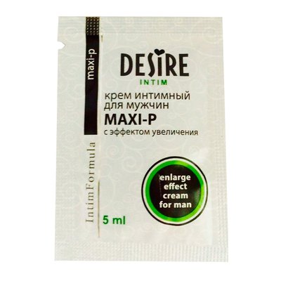 Увеличить член. Крем интимный для мужчин Desire Maxi-P, пробник, 5мл