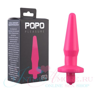 Анальная вибропробка Popo pleasure, розовая, 14х3,1см