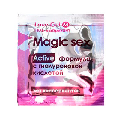 Премиум любрикант LoveGel Magic Sex, гиалурон+пребиотик, 4г