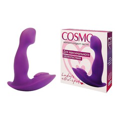 Вибратор Cosmo round head для G-точки, фиолетовый силикон, 10,5х2,5см.   
