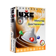 Презерватив Luxe Exclusive Молитва Девственницы в смазке 180х52, 1шт, годен до 10.23г