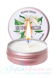 Массажная свеча Yovee Цветущий жасмин, 30мл, годен до 03.21г