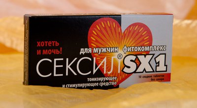 Мужской возбудитель Сексил SX1, 10таб