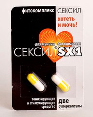 Мужской возбудитель Сексил SX1, 2капс