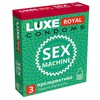 Презервативы Luxe Royal Sex Machine, рифленые, 180х52, 3шт, годен до 04.26г