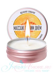 Массажная свеча Yovee Спелая дынька, 30мл, годен до 03.21г