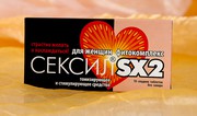Женский возбудитель Сексил SX2, 10таб.