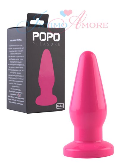 Анальная пробка Popo pleasure большая, розовая, 13,4х4,5см