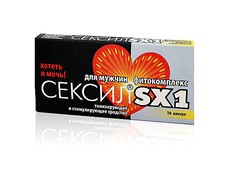 Мужской возбудитель Сексил SX1, 10капс