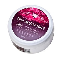 Ароматный крем Desire Три желания с маслом розы и феромонами,  для тела, 200мл