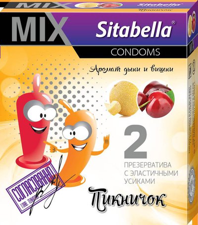 Презервативы Sitabella® Mix Пикничок, дыня-вишня, 2шт