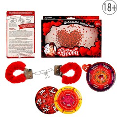 Секс-игра Ночь любви (+наручники), для двоих