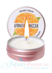 Массажная свеча Yovee Сочный мандарин, 30мл, годен до 03.21г