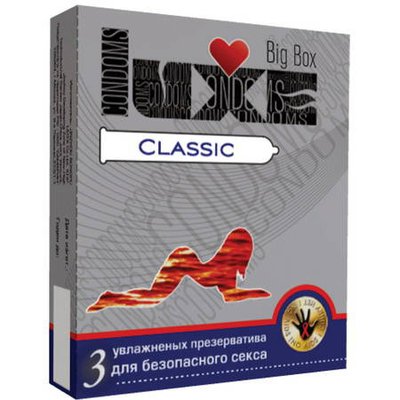 Презервативы Luxe BigBox Classic, гладкие в смазке, 180х52, 1уп/3шт, годен до 12.24г