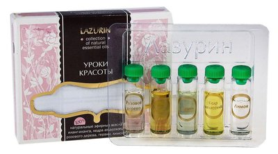 Набор натуральных эфирных аромамасел Уроки красоты, 5шт по 2 мл