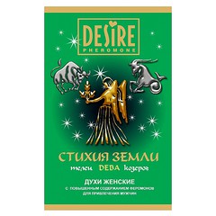 Духи Desire pheromone, женские, Стихия Земли-Дева, 5мл
