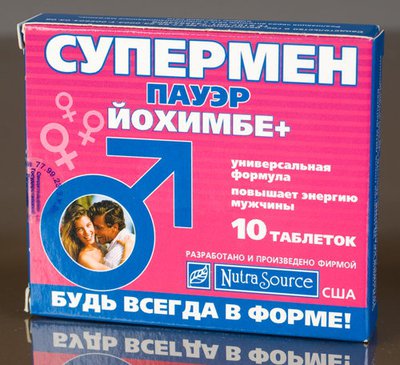 Супермен пауэр Йохимбе плюс №10																													
