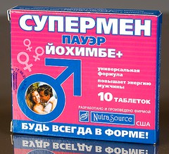Супермен пауэр Йохимбе плюс №10																													