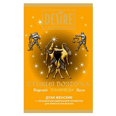 Духи Desire pheromone, женские, Стихия Воздуха-Близнецы, цветочный аромат, 5мл