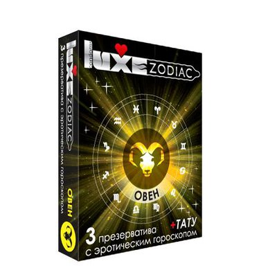Презервативы Luxe Zodiac со смазкой, эрогороскоп Овен, 3шт