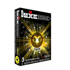 Презервативы Luxe Zodiac со смазкой, эрогороскоп Овен, 3шт
