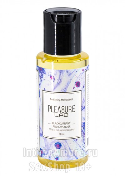 Массажное масло-афродизиак Pleasure Lab™ черн/смородина+лаванда 99% нат, 50мл, годен до 04.25г