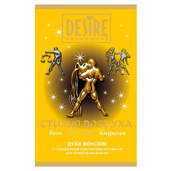 Духи Desire pheromone, женские, Стихия Воздуха-Водолей, цветочный аромат, 5мл